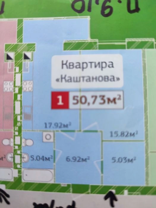 Продам 1 кімнатну квартиру ЖК Полісся 2