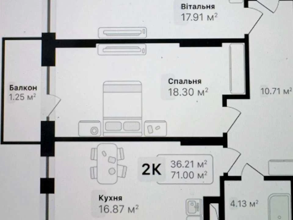 Квартира. Львів, Соняшникова вул., (Будинок)
