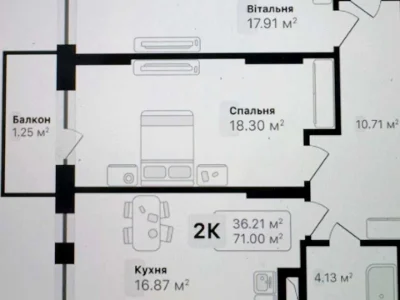 Квартира. Львів, Соняшникова вул., (Будинок)