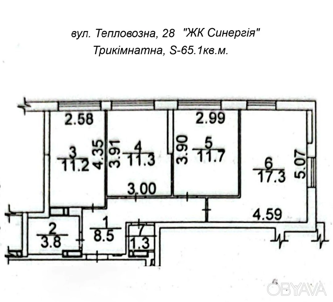 Продаж 3-к квартири 65.1м² вул. Тепловозна, 28 / ЖК «Синергі