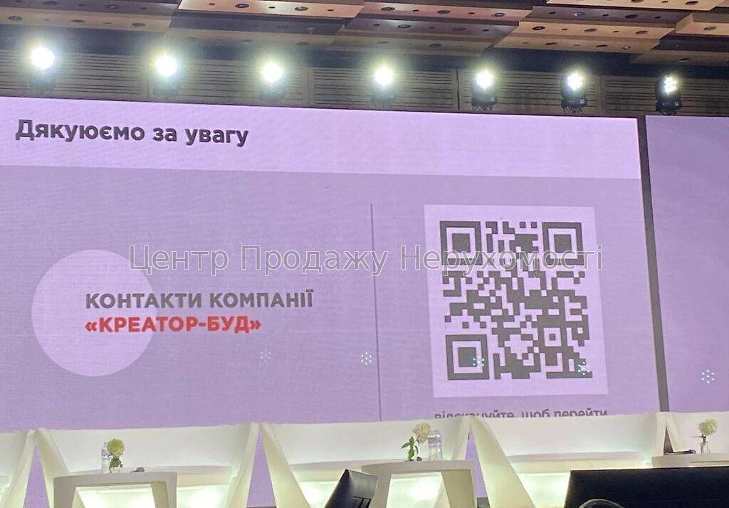 Продаж 1-кімн. квартири, 16/23 пов, 48. 3 м², Київ – чудовий