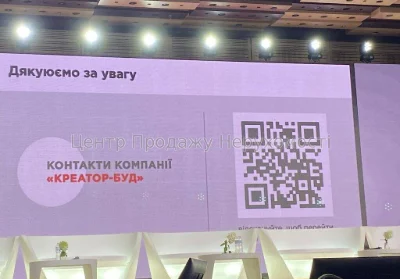 Продаж 1-кімн. квартири, 16/23 пов, 48. 3 м², Київ – чудовий