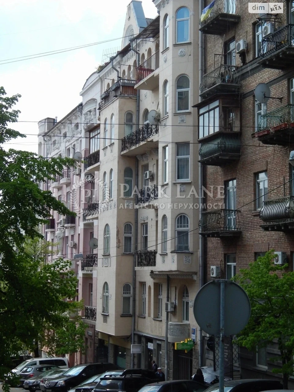 Продаж Квартира Старий Київ