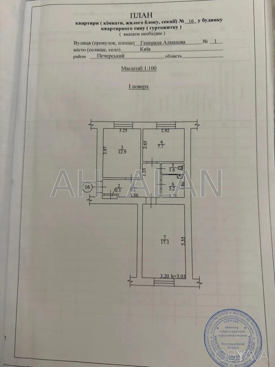 2-комнатная квартира, 51.9 м.кв.