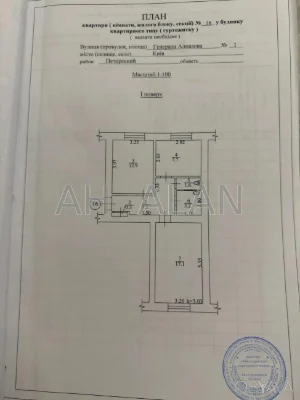 2-комнатная квартира, 51.9 м.кв.