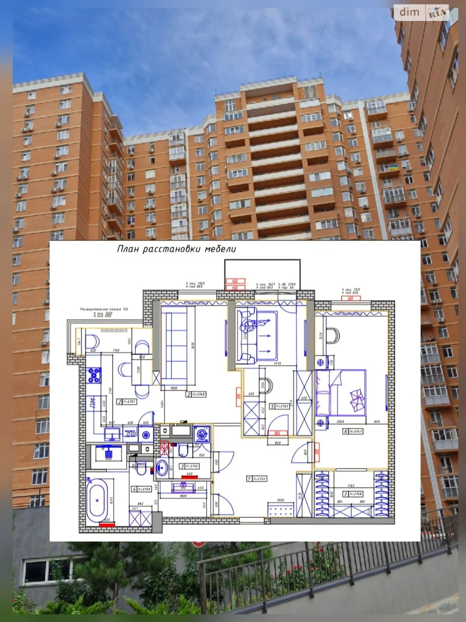 Продаж Квартира Чубаївка
