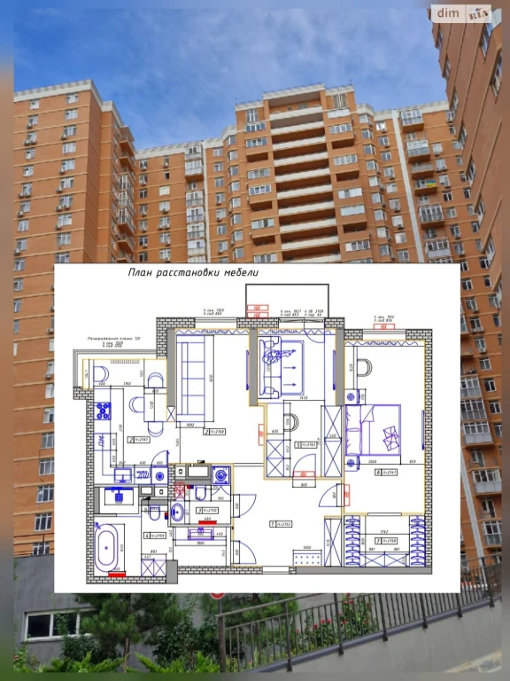 Продаж Квартира Чубаївка