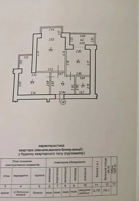 Продається простора двокімнатна квартира на вулиці Хіміків