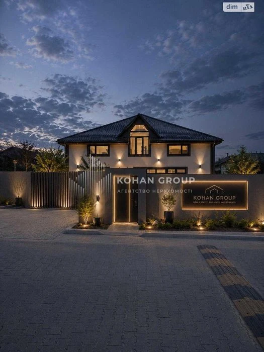 ‼️Продаж 2 поверхового будинку Ledovskiy 498м2 #90549‼️