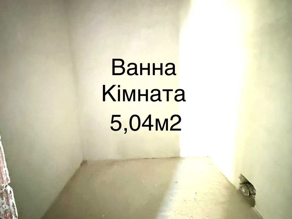 Квартира. Львів, Кирила Студинського вул., (Будинок 2)