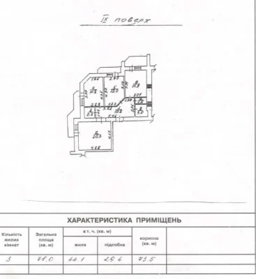 Просторная квартира на улице Заболотного