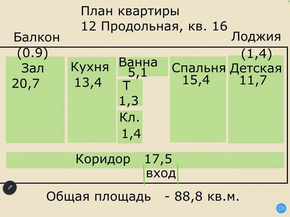Продам 3 кімнатну квартиру