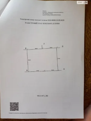 Продаж Дім Подільський