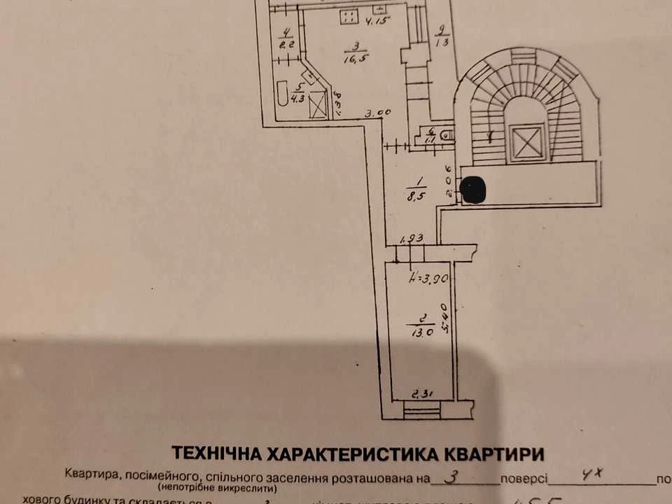 Квартира. Львів, Памви Беринди вул.