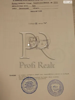 Продаж Квартира Деснянський