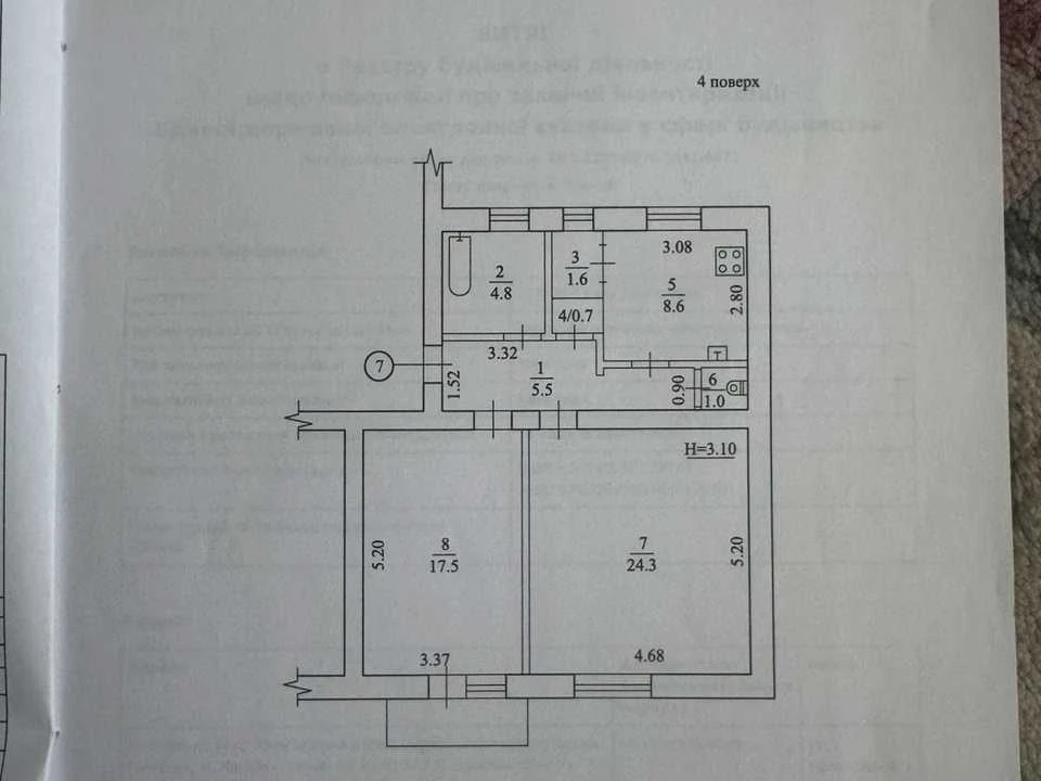 Apartment. Kharkiv, Heroiv Kharkova Ave. (Moskovskiy)