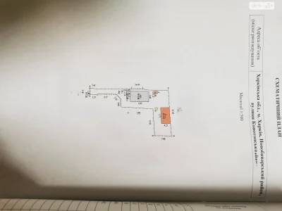 Продаж Дім Новобаварський
