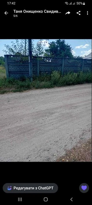 Продам ділянку під забудову с.Свідівок