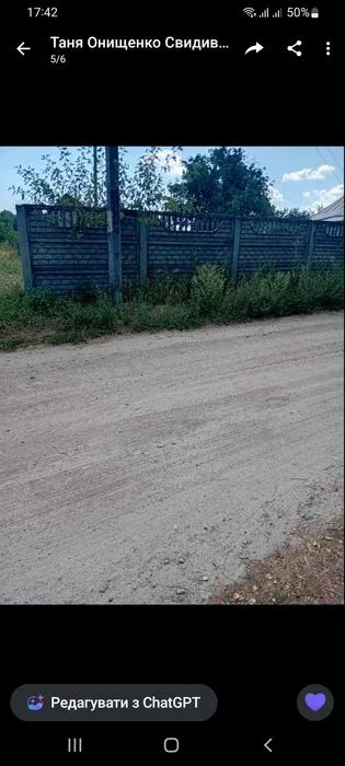 Продам ділянку під забудову с.Свідівок