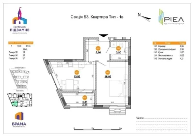 Продаж 1-кімнатної квартири 44.9 м² у ЖК «Брама» | Зданий бу