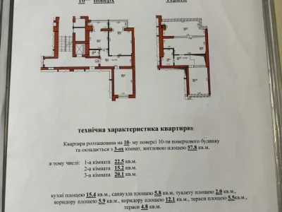 Квартира. Львів, Богдана Хмельницького  вул., (Будинок 1)