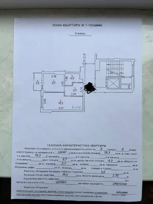 Продаж 1 кім.кв.вул.Шевченка ЖК Шоколад