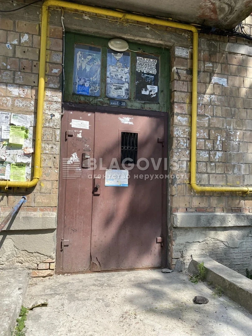 Продаж квартири вул. Парково-Сирецька (Шамрила Тимофія) 3а в