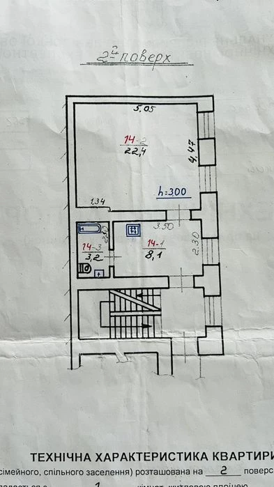 1-к квартира біля Forum Lviv | Австрійський будинок | 34 м²