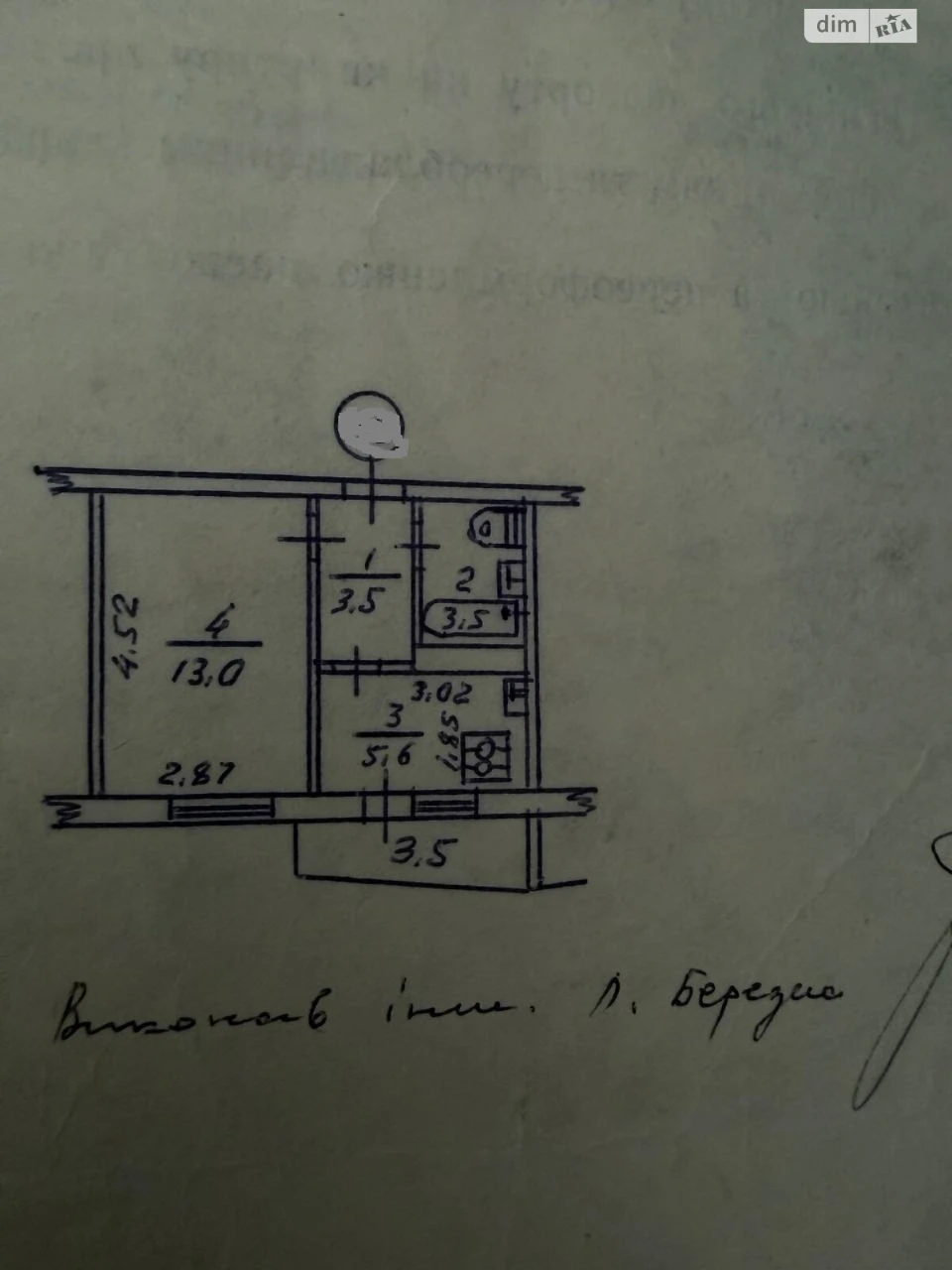 Продаж Квартира Теремки-2