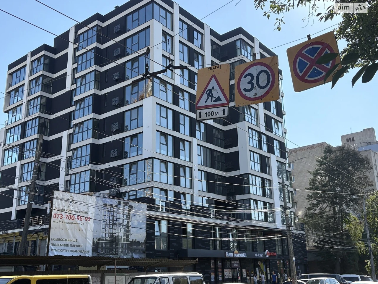 Продаж Квартира Ленінський