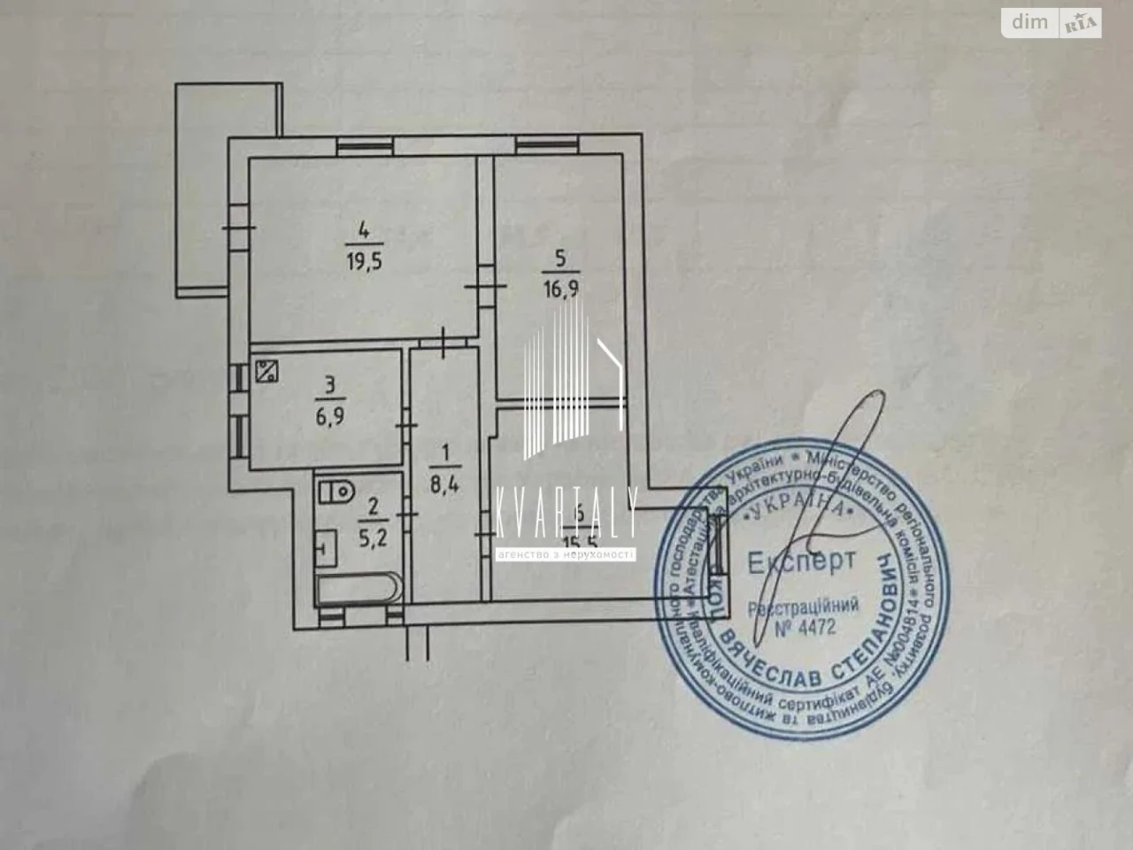 Продаж Квартира Старий Київ
