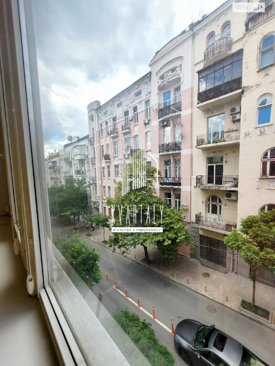 Продаж Квартира Старий Київ