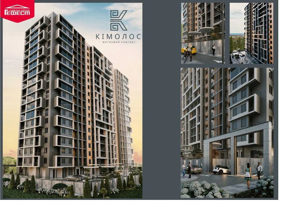 ‼️ЖК Кимолос‼️ Ул Посмитного. Аркадия. Студия. 3 этаж