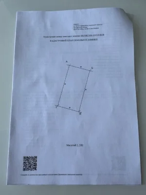 Продаж чудової земельної ділянки Королівський -2 Книжківці 8