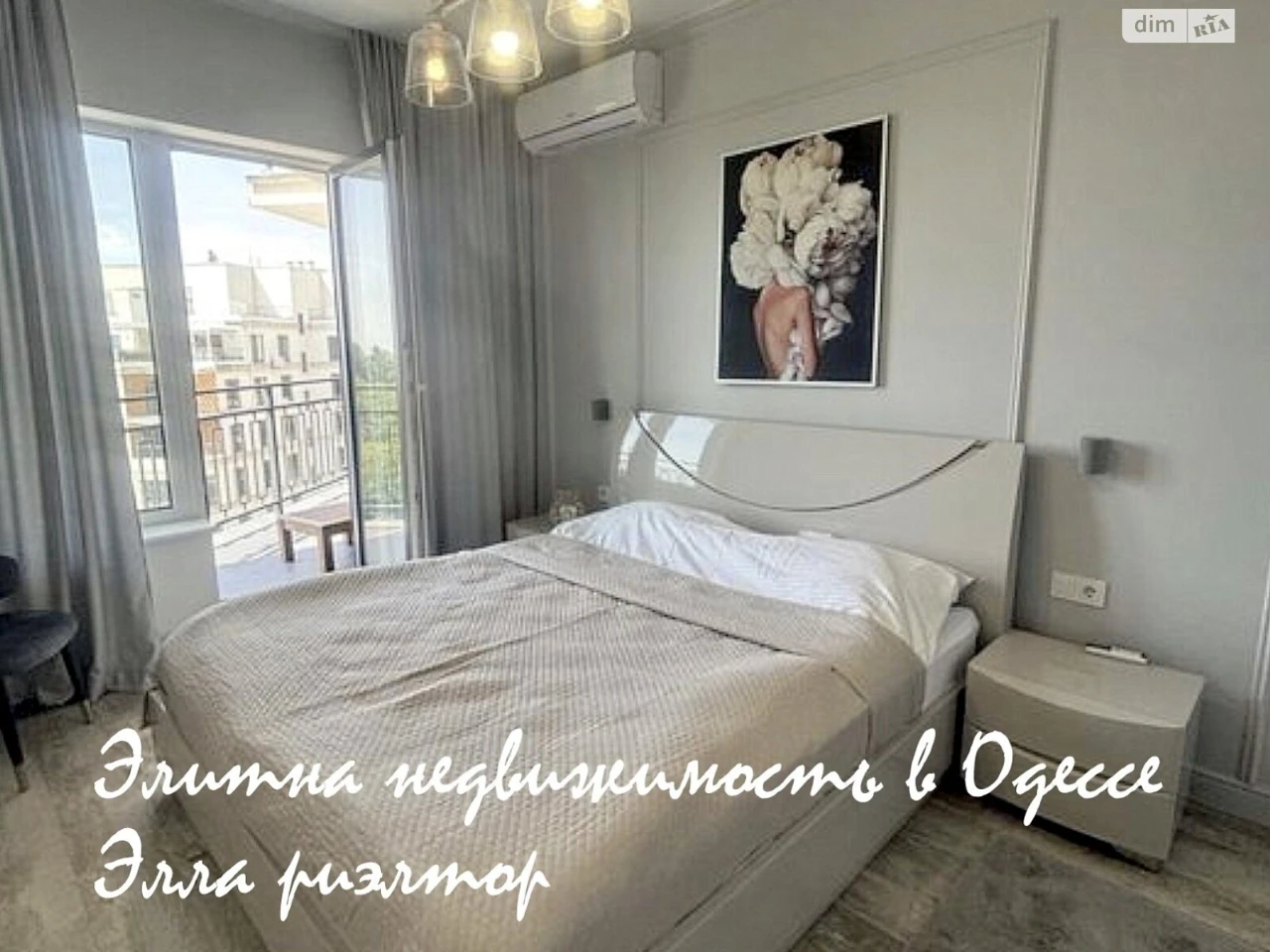 Довгострокова Оренда Квартира Дача Ковалевського
