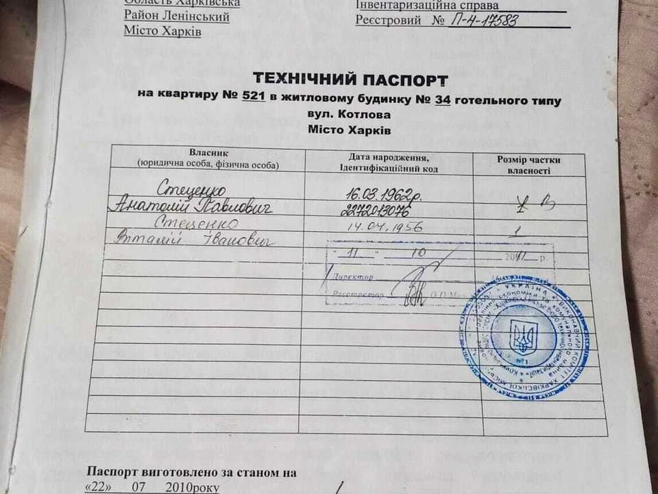 Квартира. Харків, Велика Панасівська вул. (Котлова)