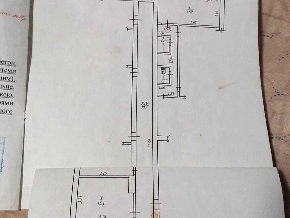 Квартира. Харків, Велика Панасівська вул. (Котлова)
