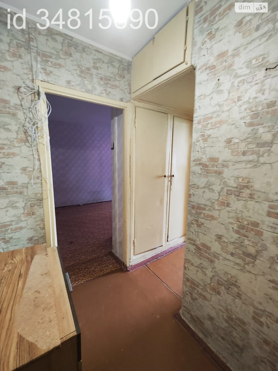 Продаж Квартира Салтівський