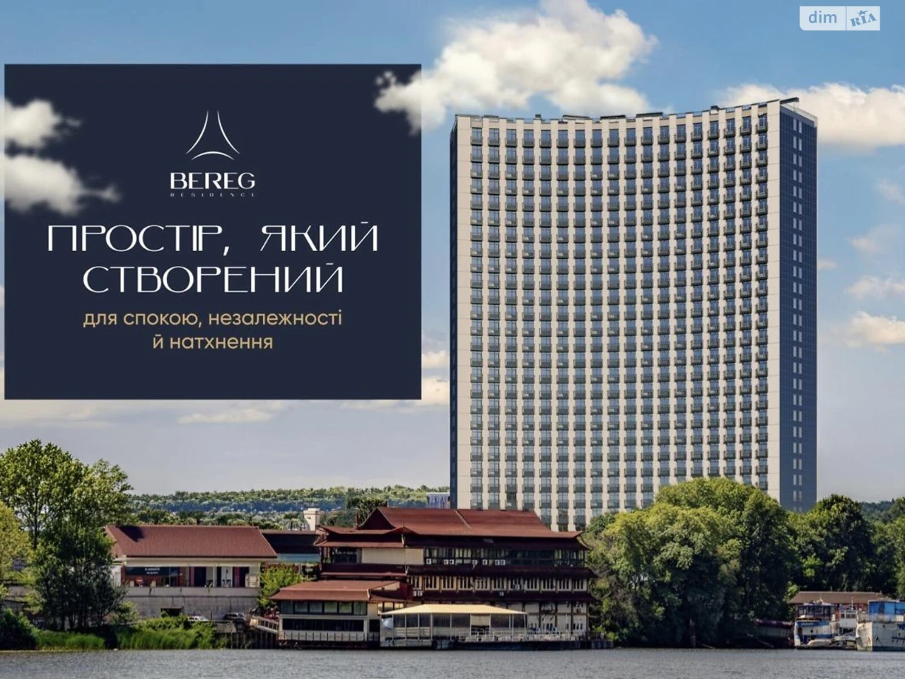 Продаж Квартира Подільський
