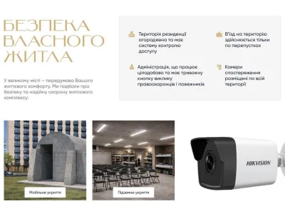 Продаж Квартира Подільський