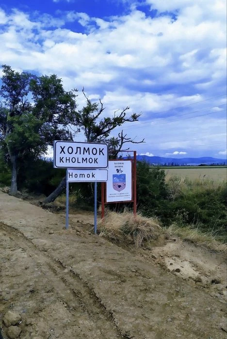 Продаж земельної ділянки