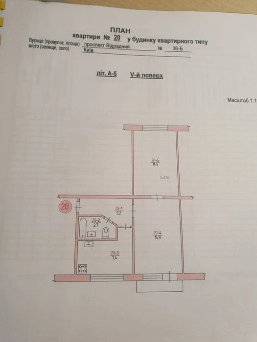 Otradny 36b. Solomyansky district. Large two-room apartment. About