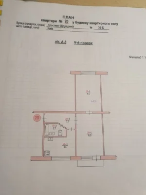 Otradny 36b. Solomyansky district. Large two-room apartment. About