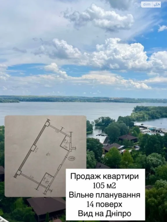 Apartment for sale Sobornyi