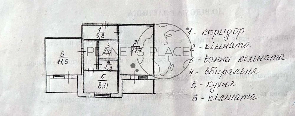 Продаж 2к. квартири, вул. Ревуцького 7А, р-н. Позняки, без к
