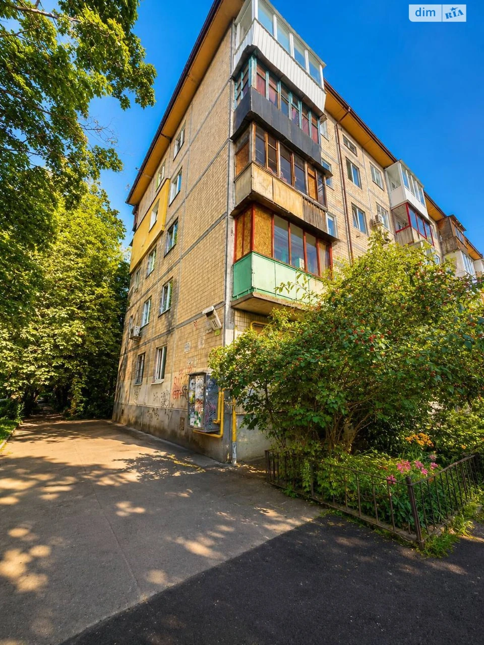 Продаж Квартира Відрадний