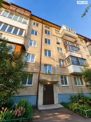 Продаж Квартира Відрадний