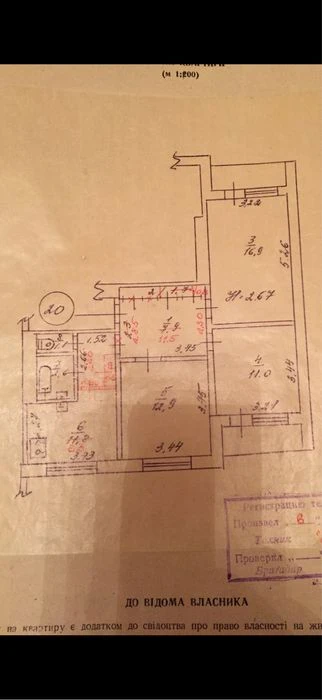 Продам свою 3х  ком. квартиру  м.Студенческая  522 м/р по ул