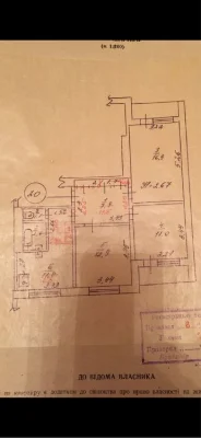 Продам свою 3х  ком. квартиру  м.Студенческая  522 м/р по ул