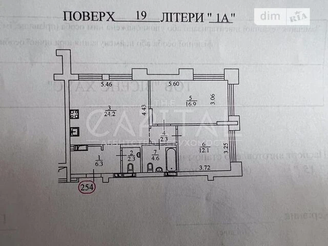 Sale of 2-room apartment 70 sq. m on Naberezhno-Rybalskaya street
